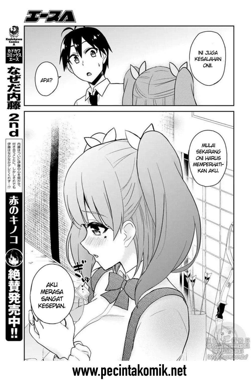 Hajimete no Gal Chapter 65 Gambar 14