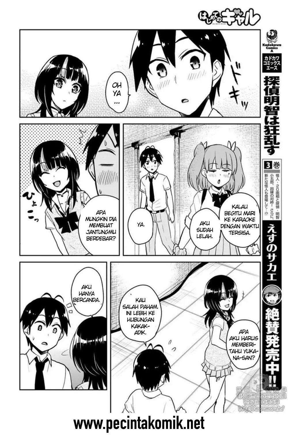 Hajimete no Gal Chapter 65 Gambar 15