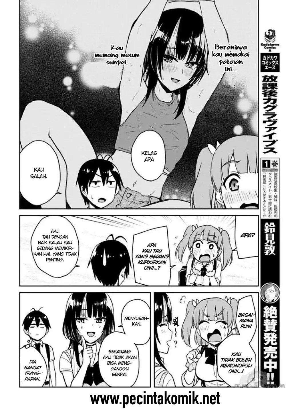 Hajimete no Gal Chapter 65 Gambar 7