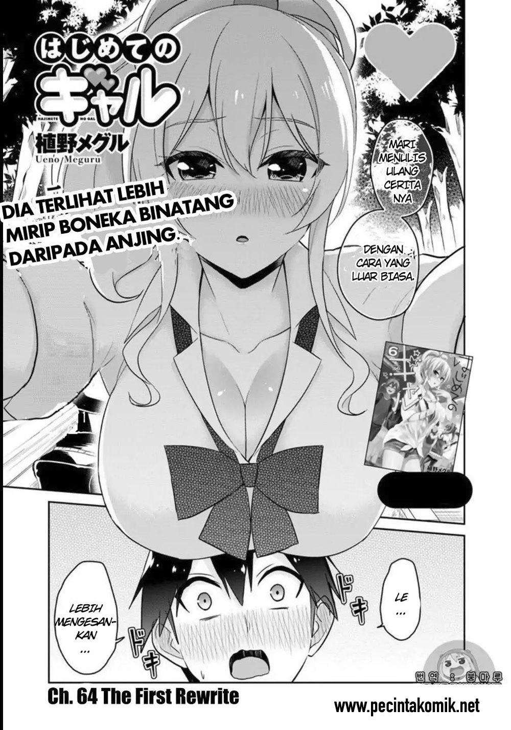 Baca Komik Hajimete no Gal Chapter 64 Gambar 1