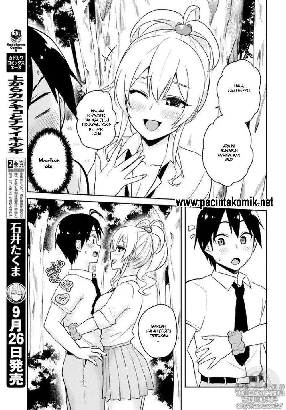 Hajimete no Gal Chapter 64 Gambar 10