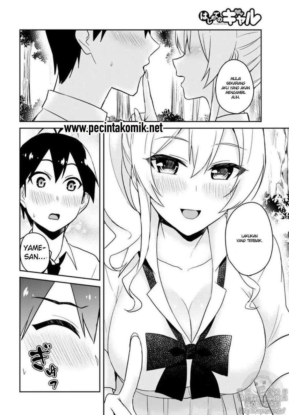 Hajimete no Gal Chapter 64 Gambar 11