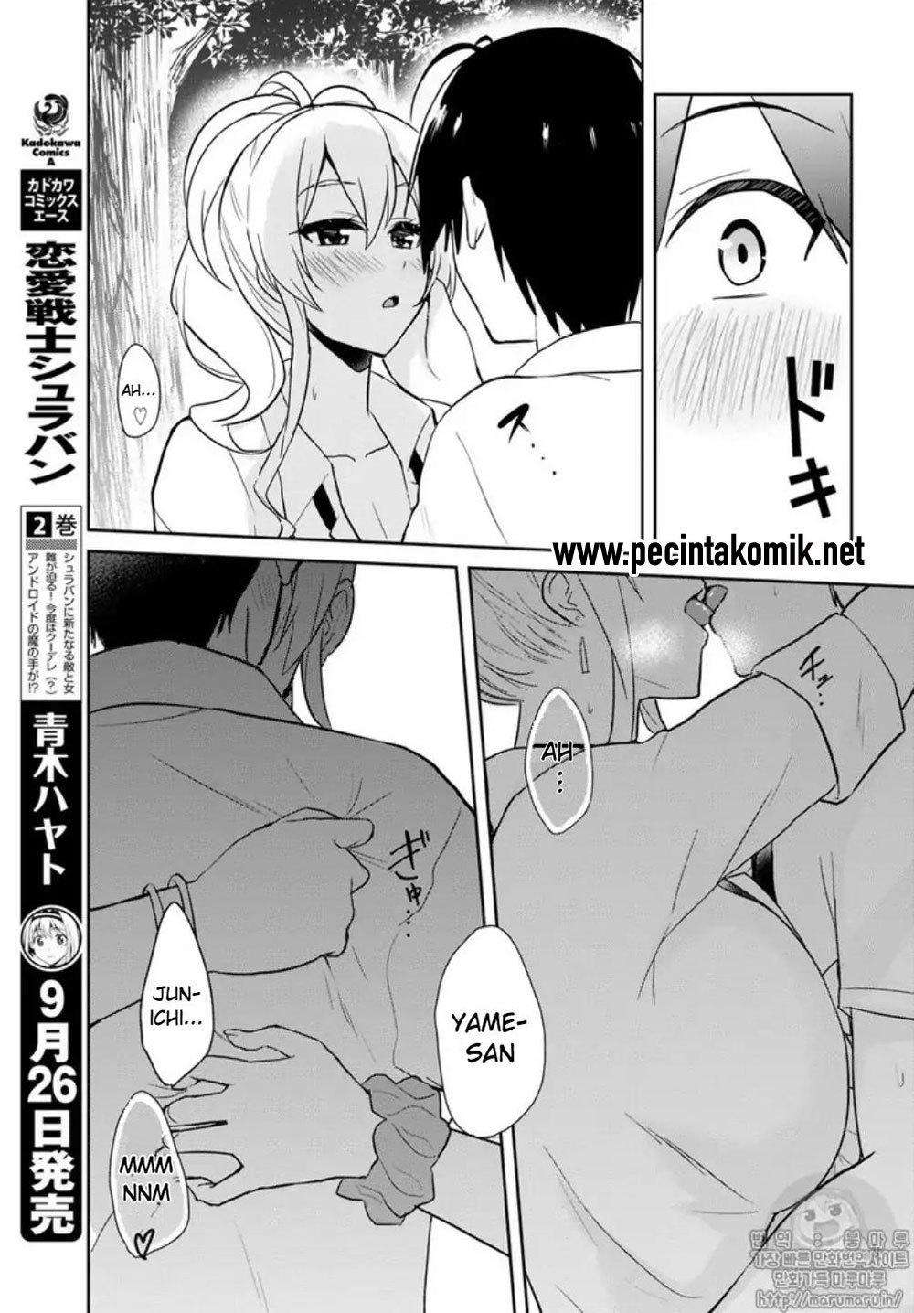 Hajimete no Gal Chapter 64 Gambar 14