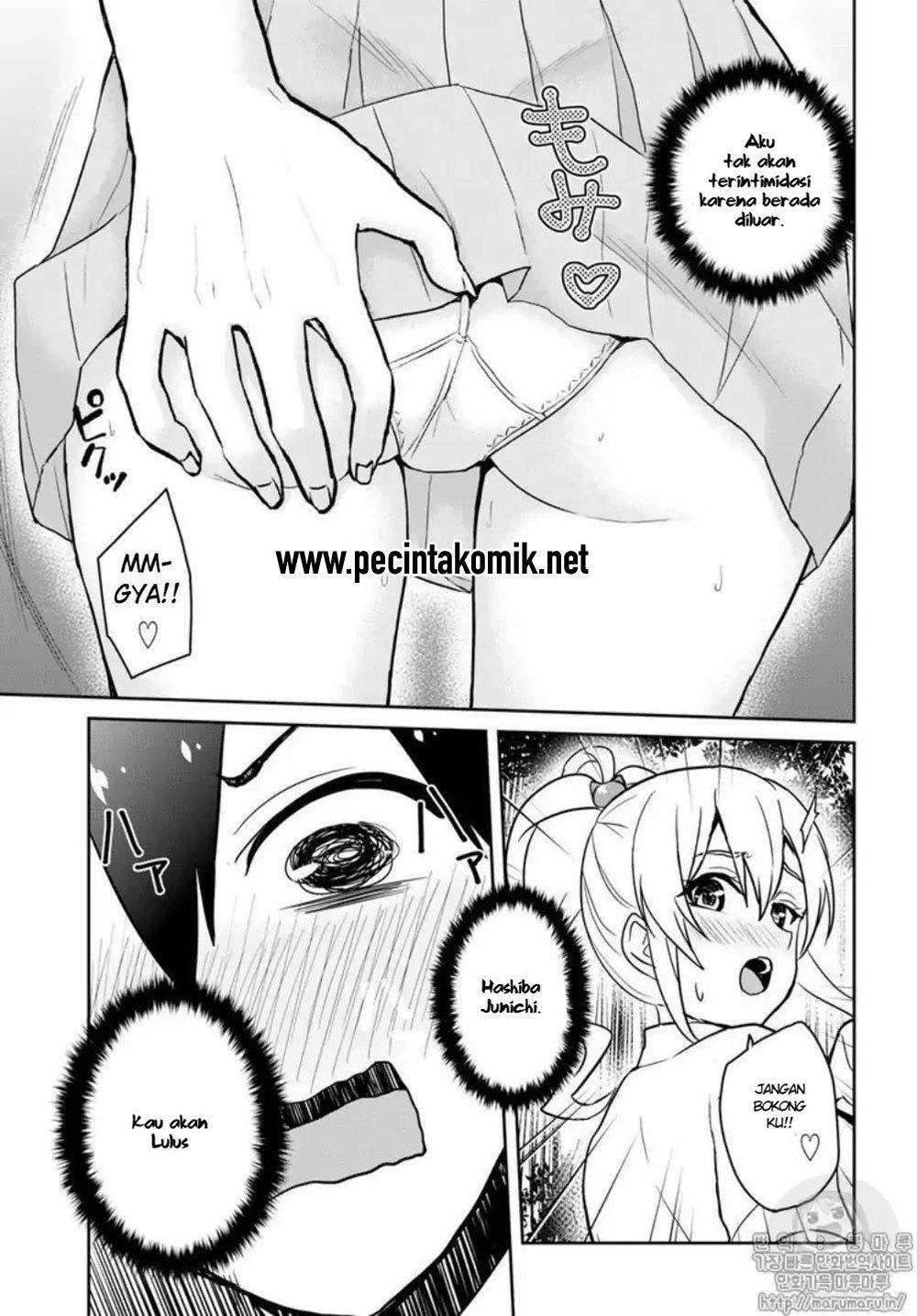 Hajimete no Gal Chapter 64 Gambar 16