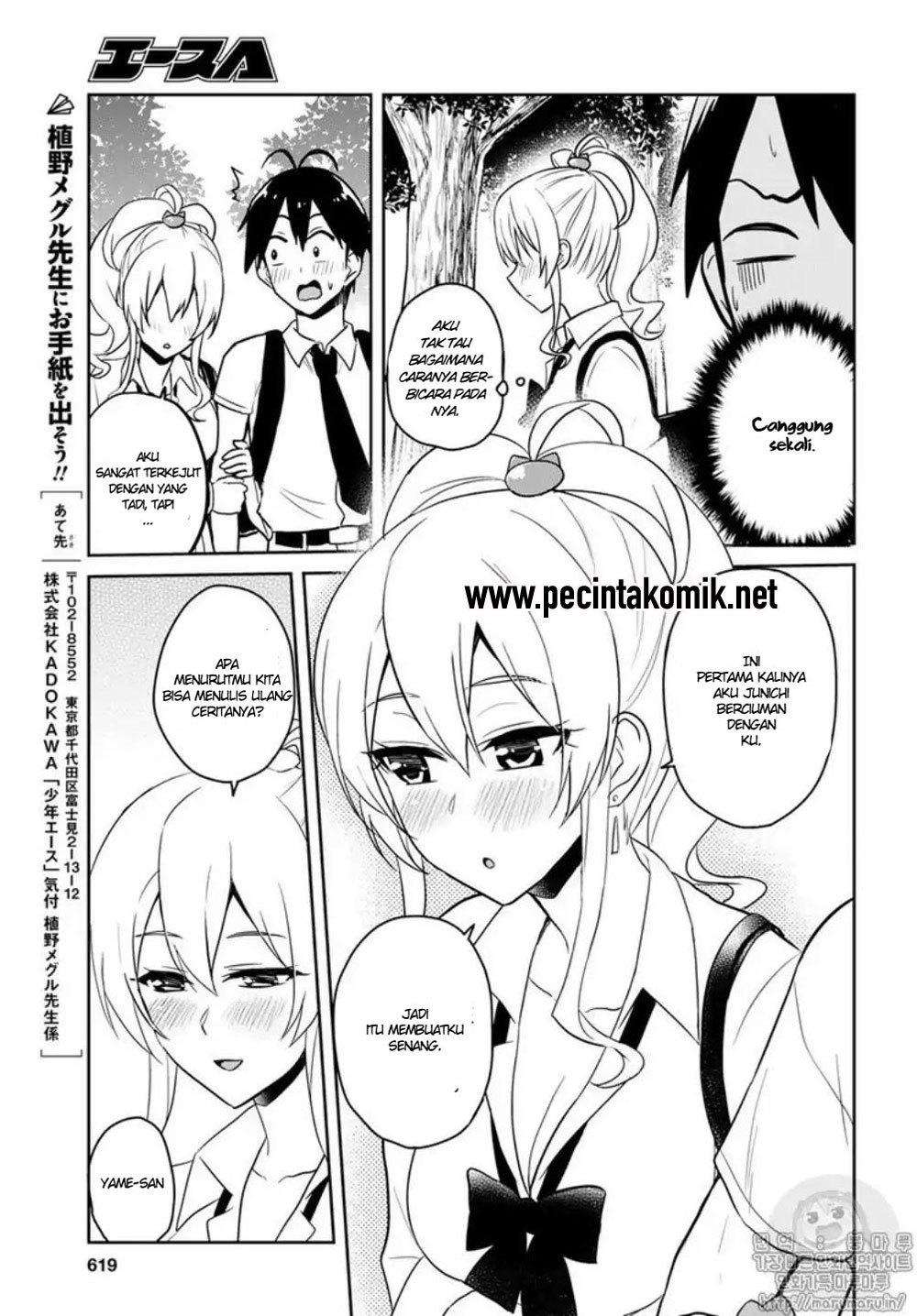 Hajimete no Gal Chapter 64 Gambar 18