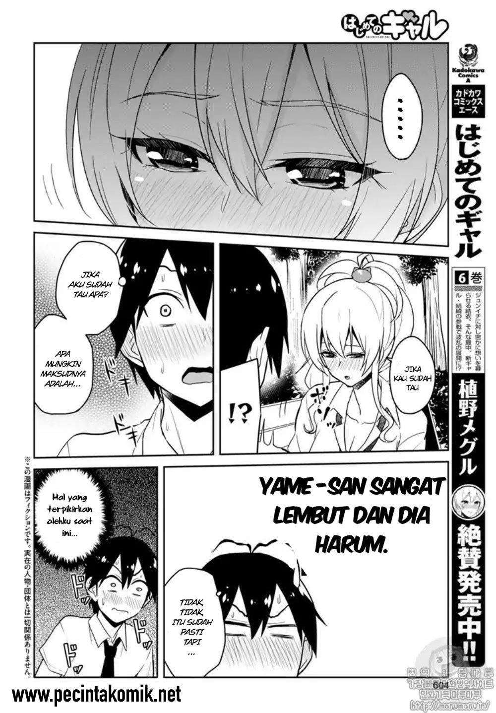 Hajimete no Gal Chapter 64 Gambar 3