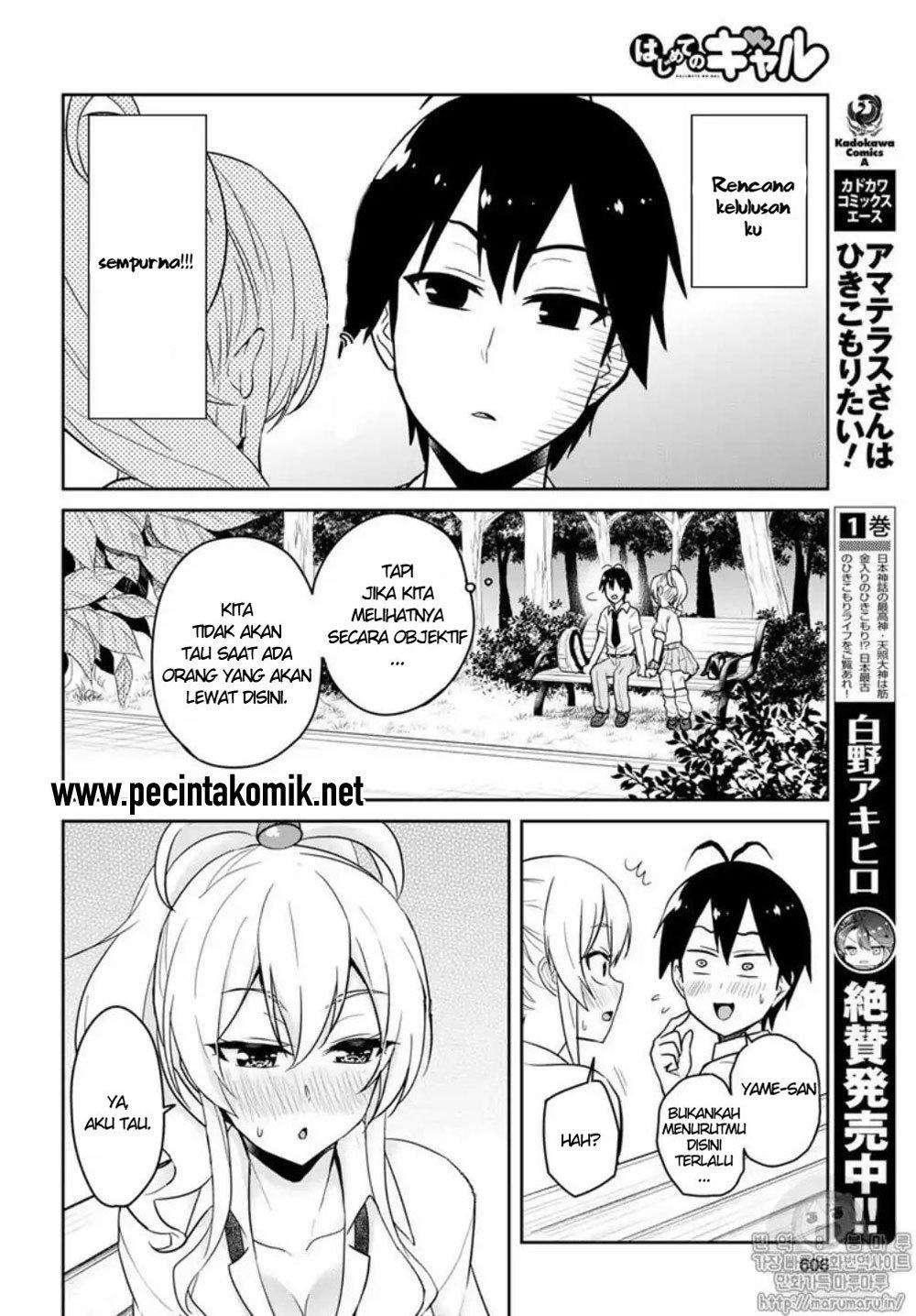 Hajimete no Gal Chapter 64 Gambar 5