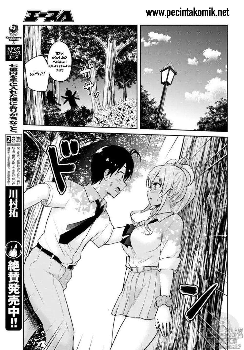 Hajimete no Gal Chapter 64 Gambar 6