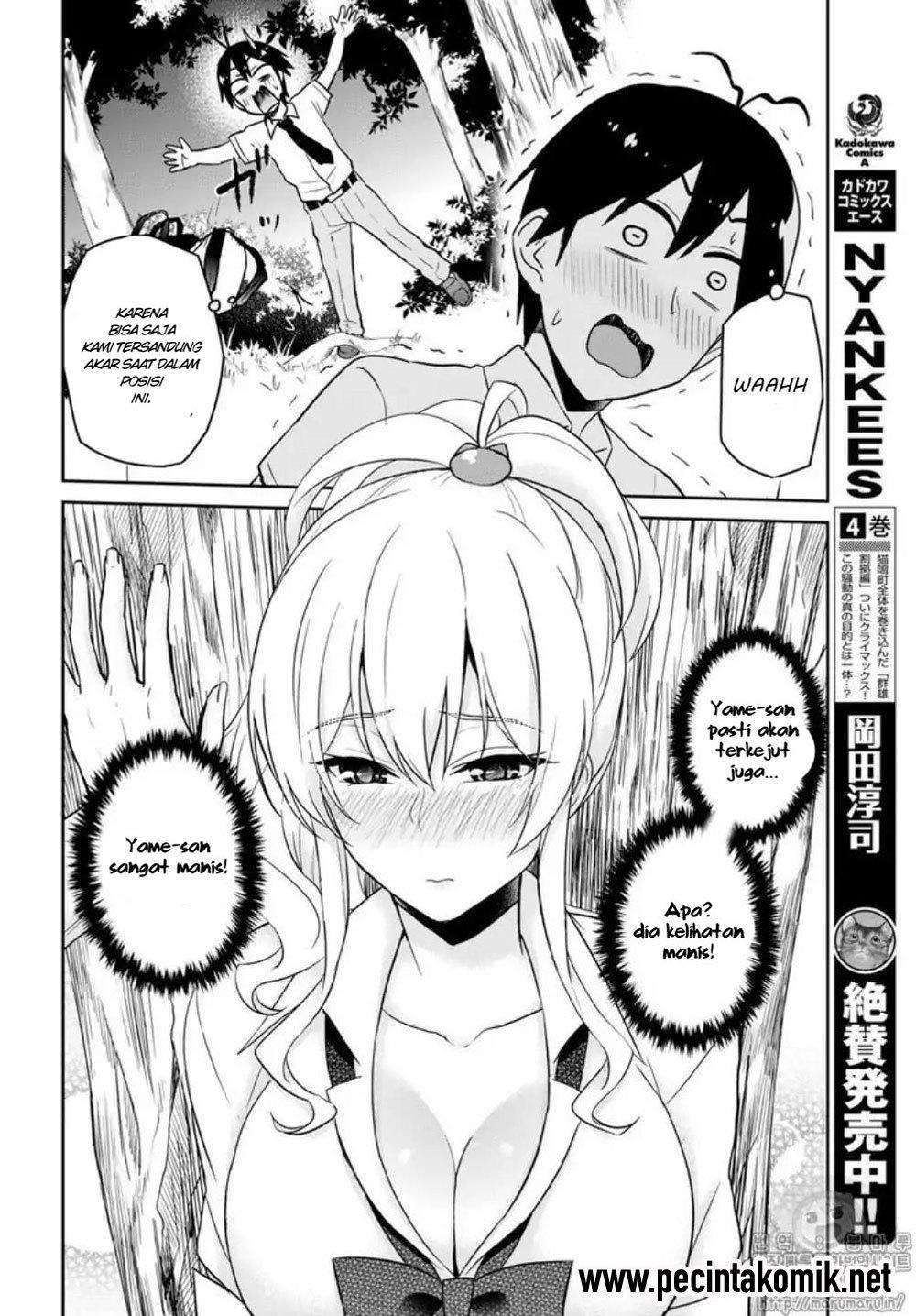 Hajimete no Gal Chapter 64 Gambar 7