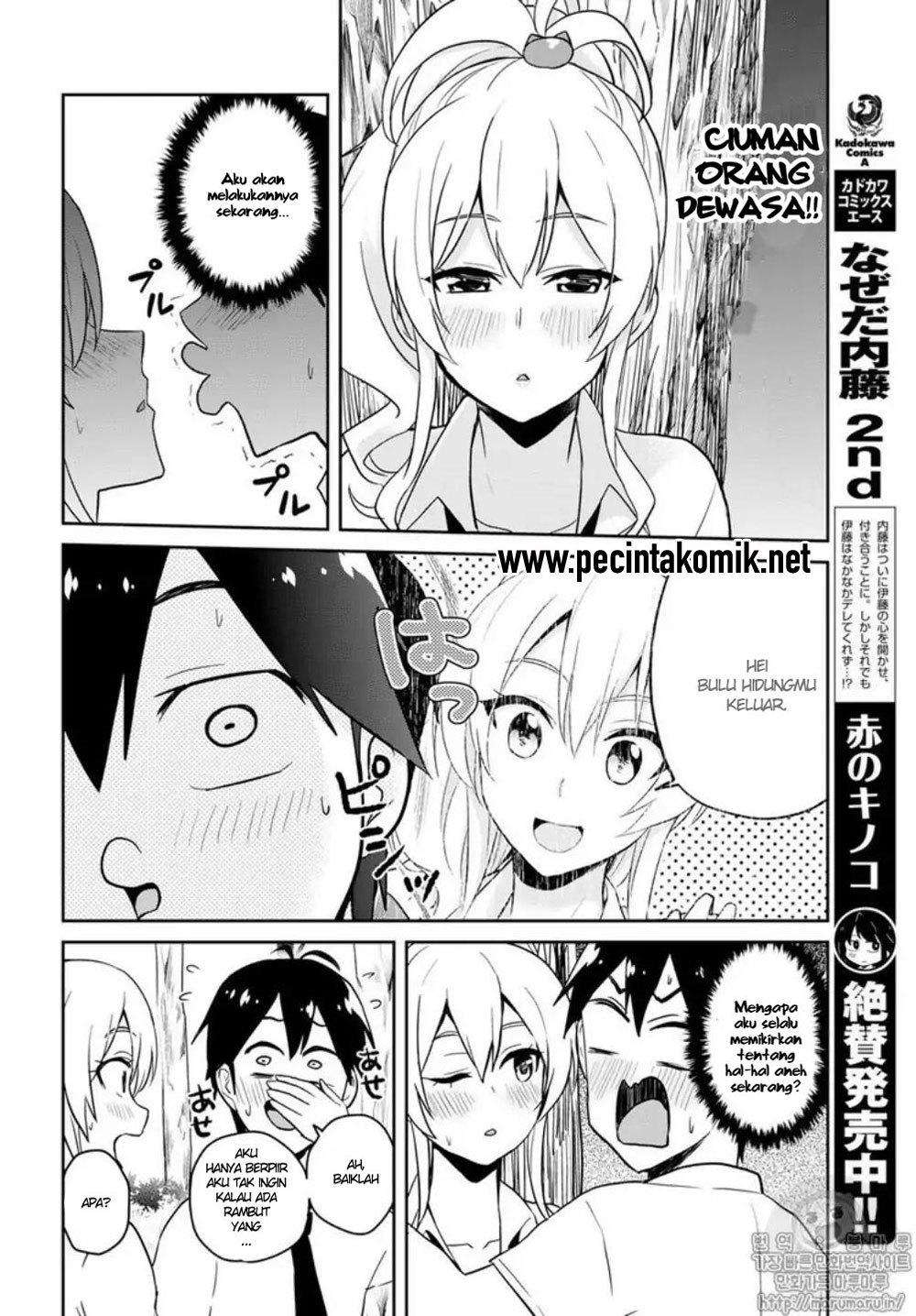 Hajimete no Gal Chapter 64 Gambar 9