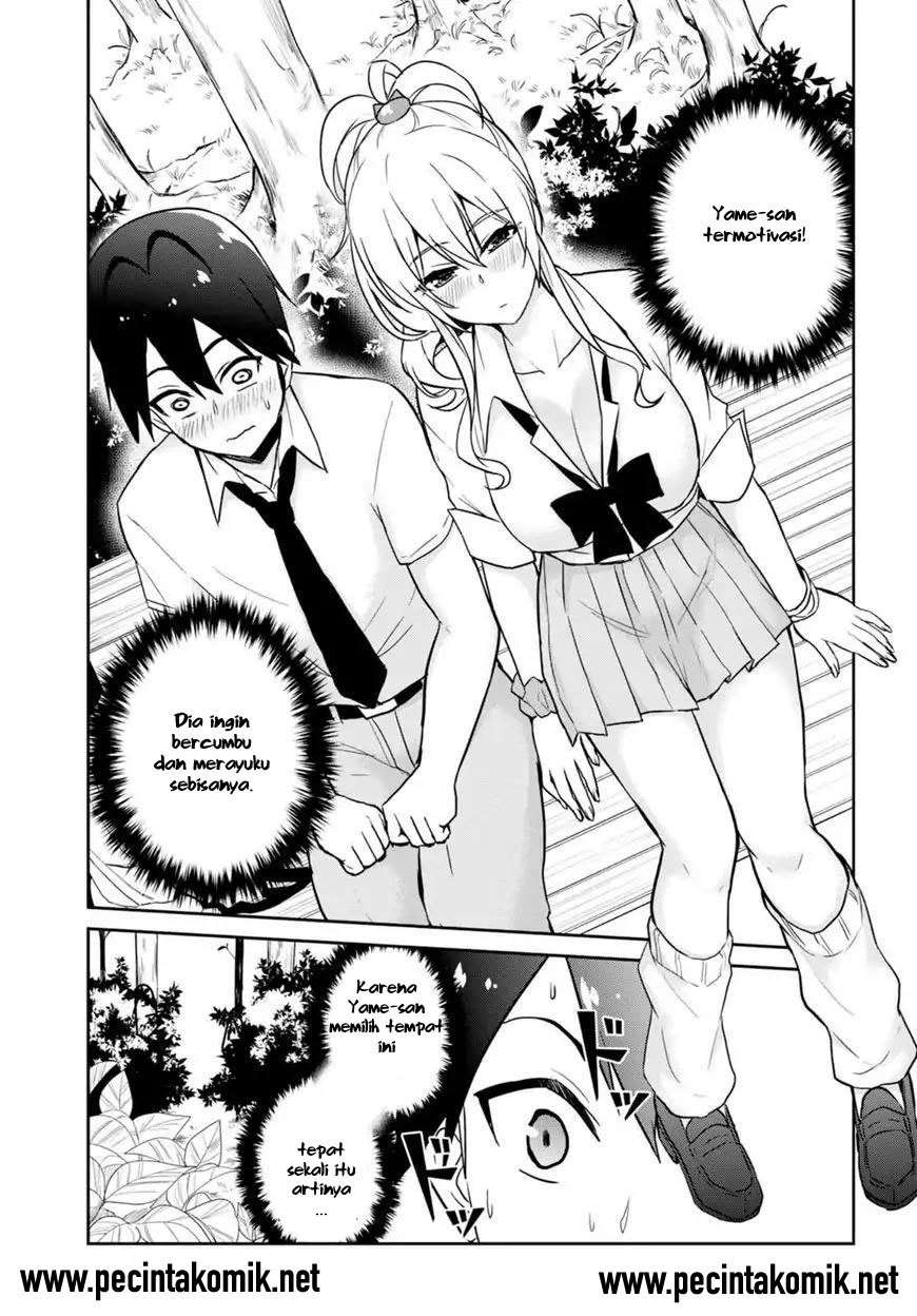 Hajimete no Gal Chapter 63 Gambar 7