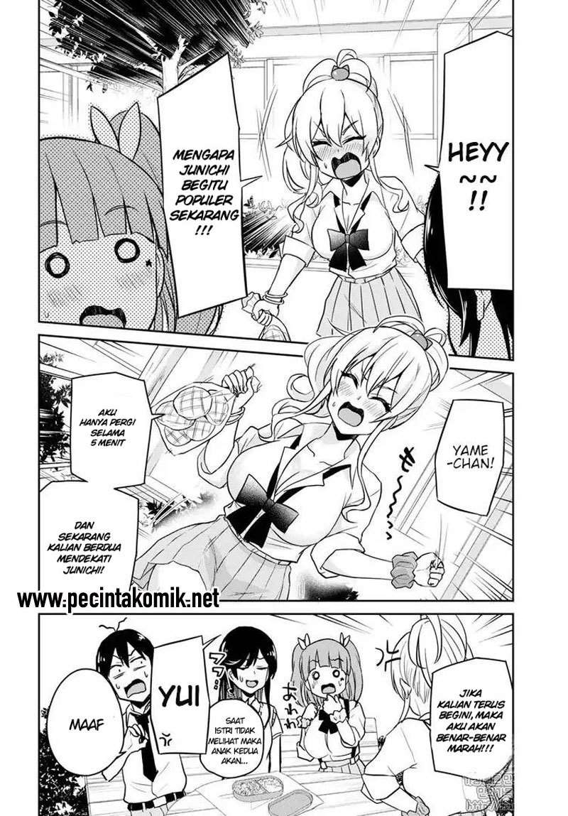 Hajimete no Gal Chapter 62 Gambar 5