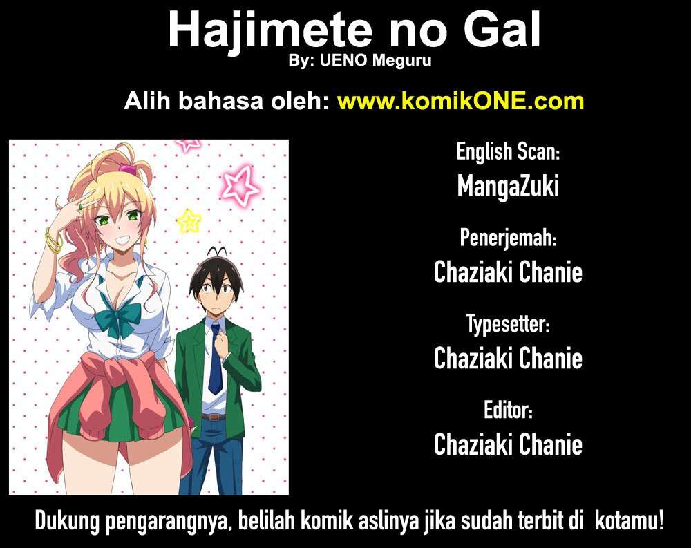 Hajimete no Gal Chapter 61 Gambar 20