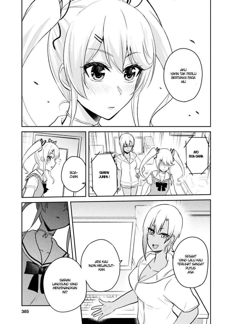 Hajimete no Gal Chapter 60 Gambar 14