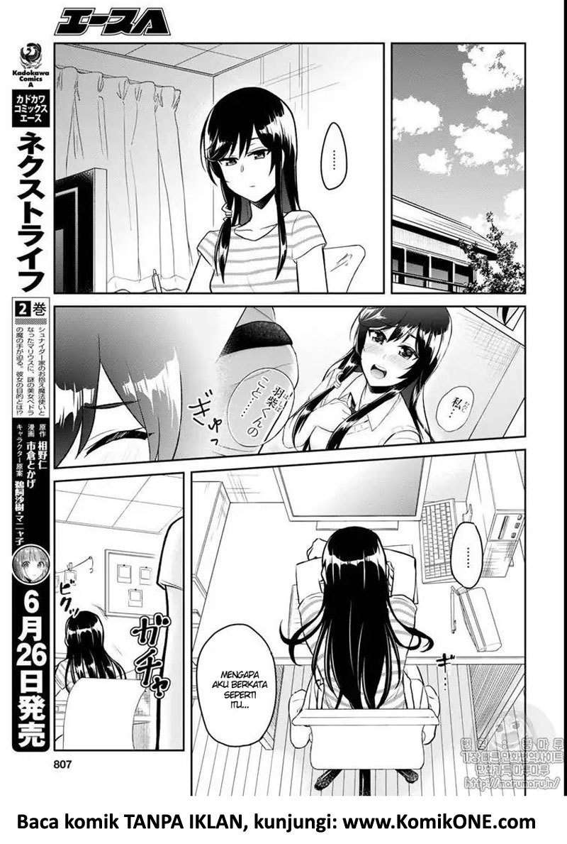 Hajimete no Gal Chapter 59 Gambar 10