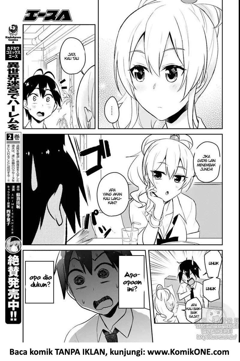 Hajimete no Gal Chapter 59 Gambar 4