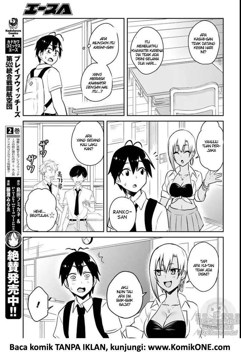 Hajimete no Gal Chapter 59 Gambar 8