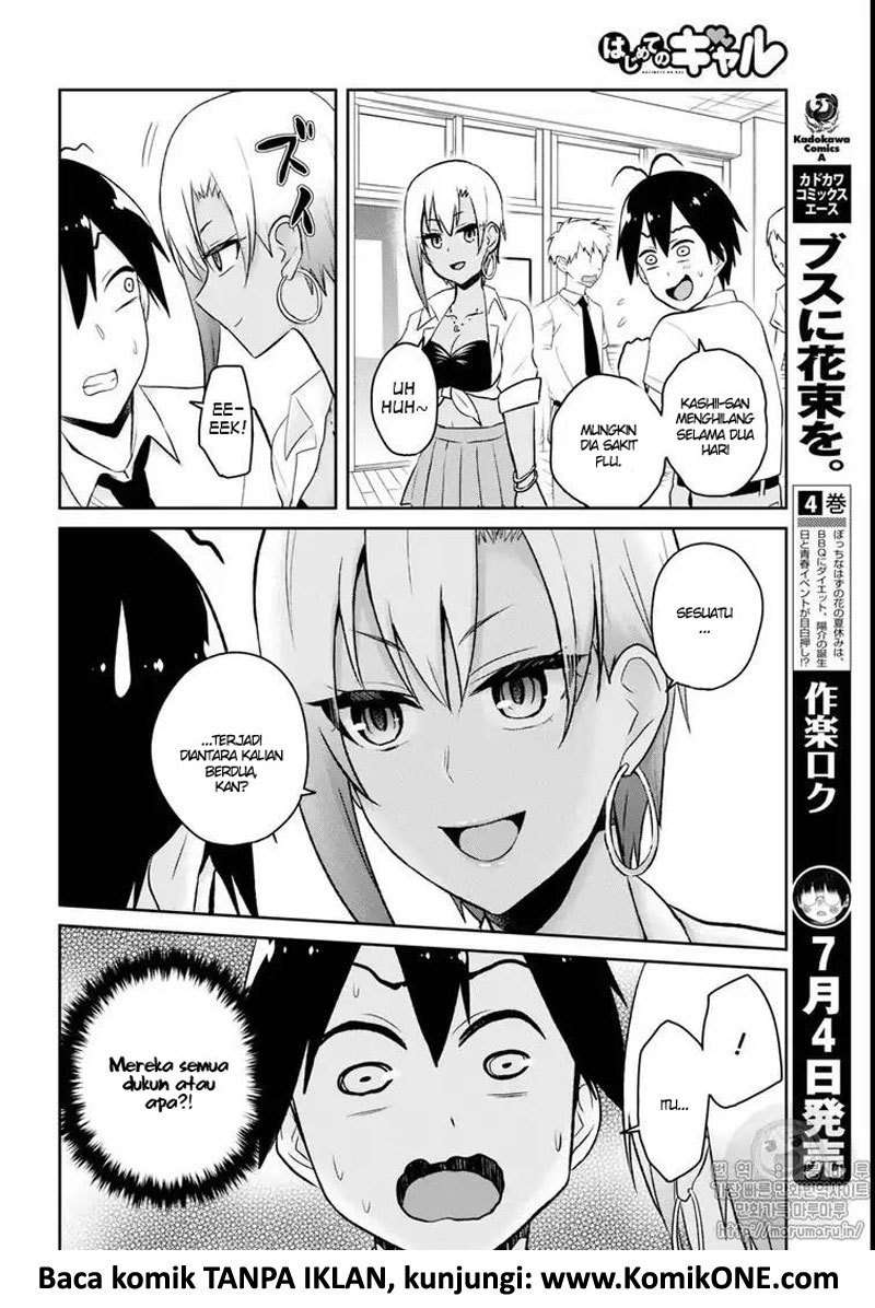 Hajimete no Gal Chapter 59 Gambar 9