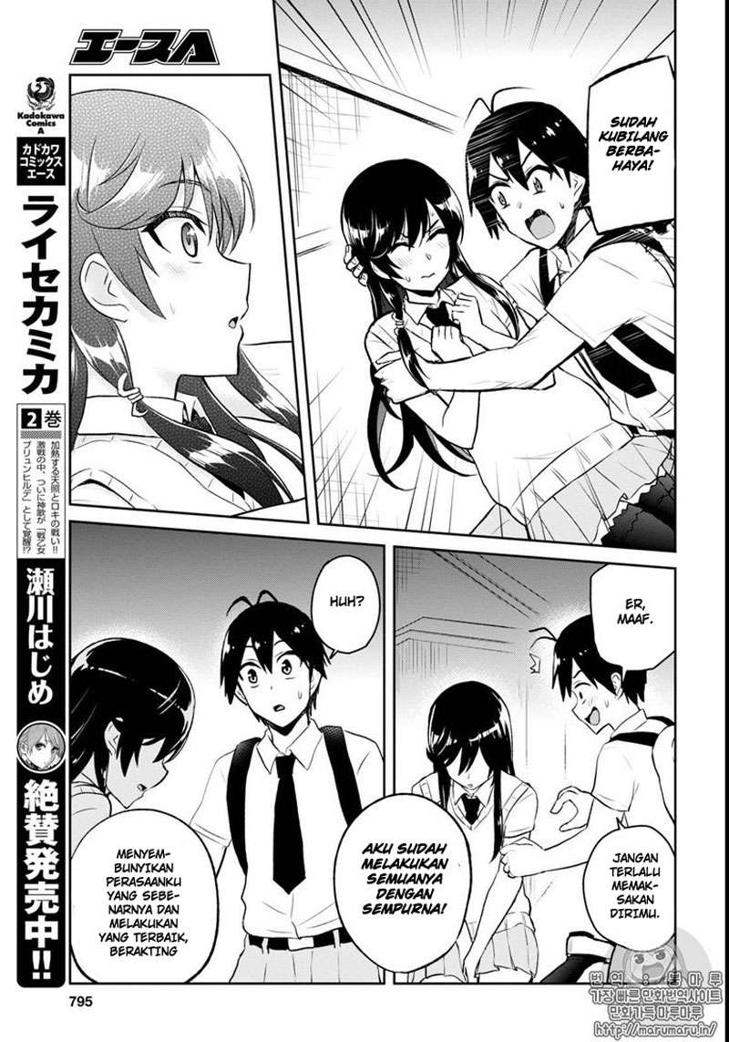 Hajimete no Gal Chapter 58 Gambar 18