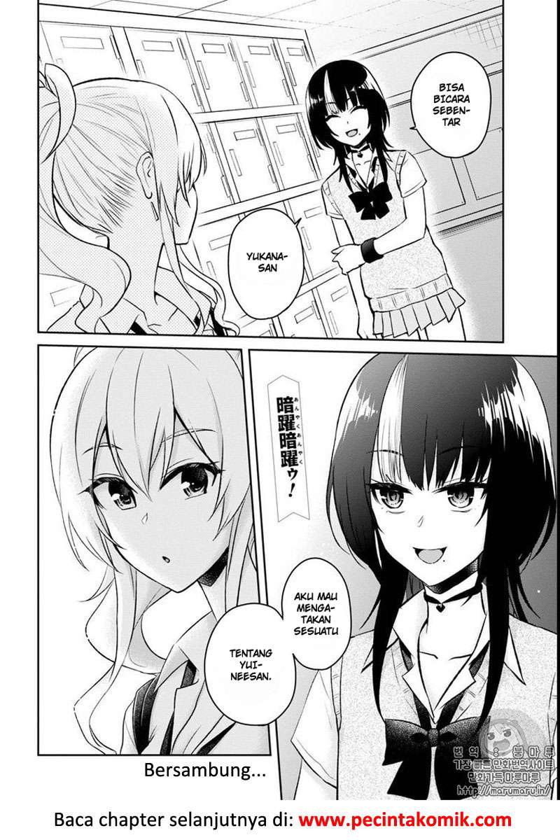 Hajimete no Gal Chapter 58 Gambar 21