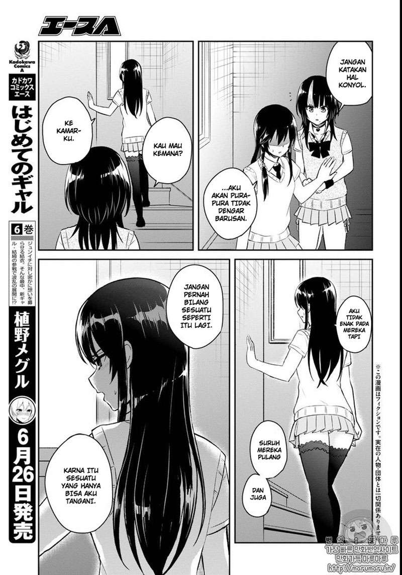 Hajimete no Gal Chapter 58 Gambar 4