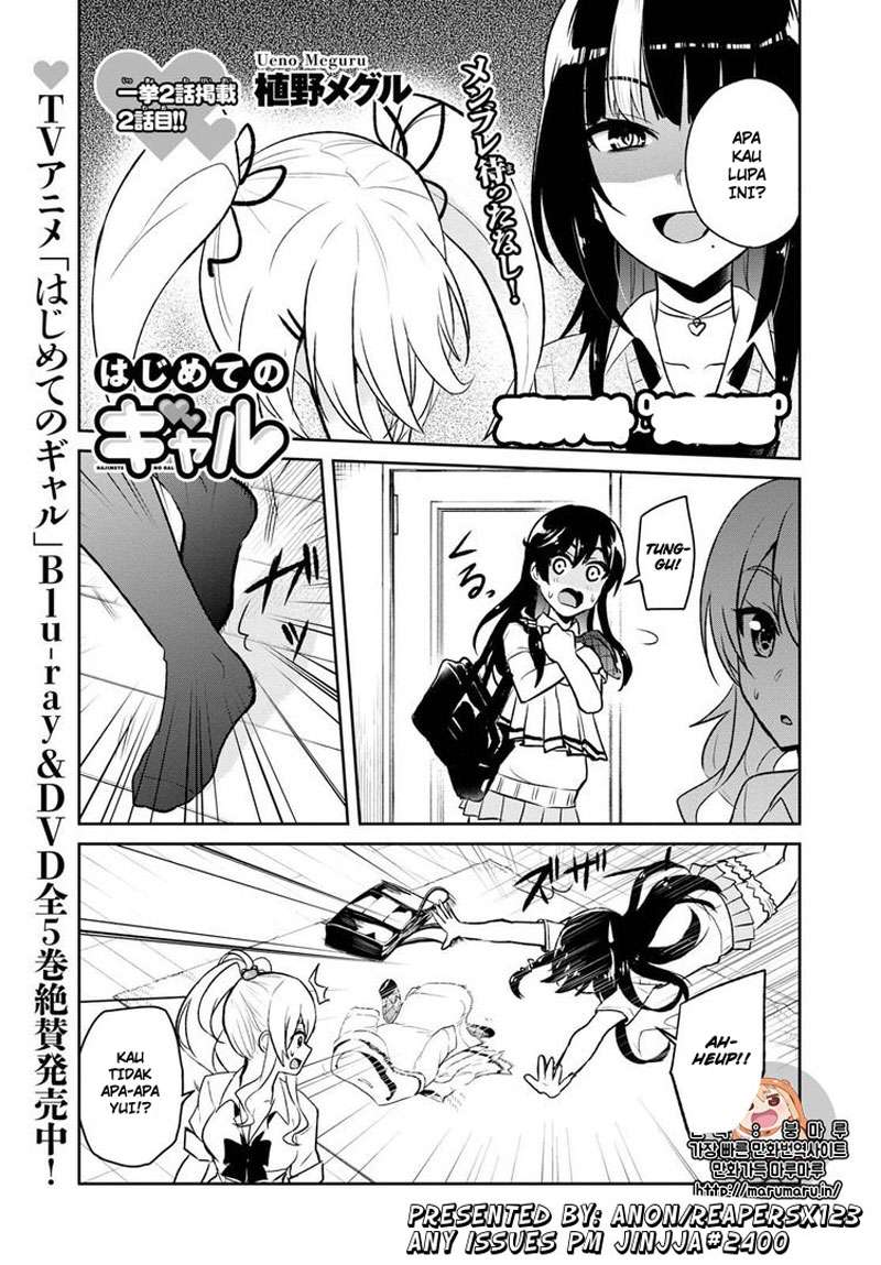 Baca Manga Hajimete no Gal Chapter 57 Gambar 2