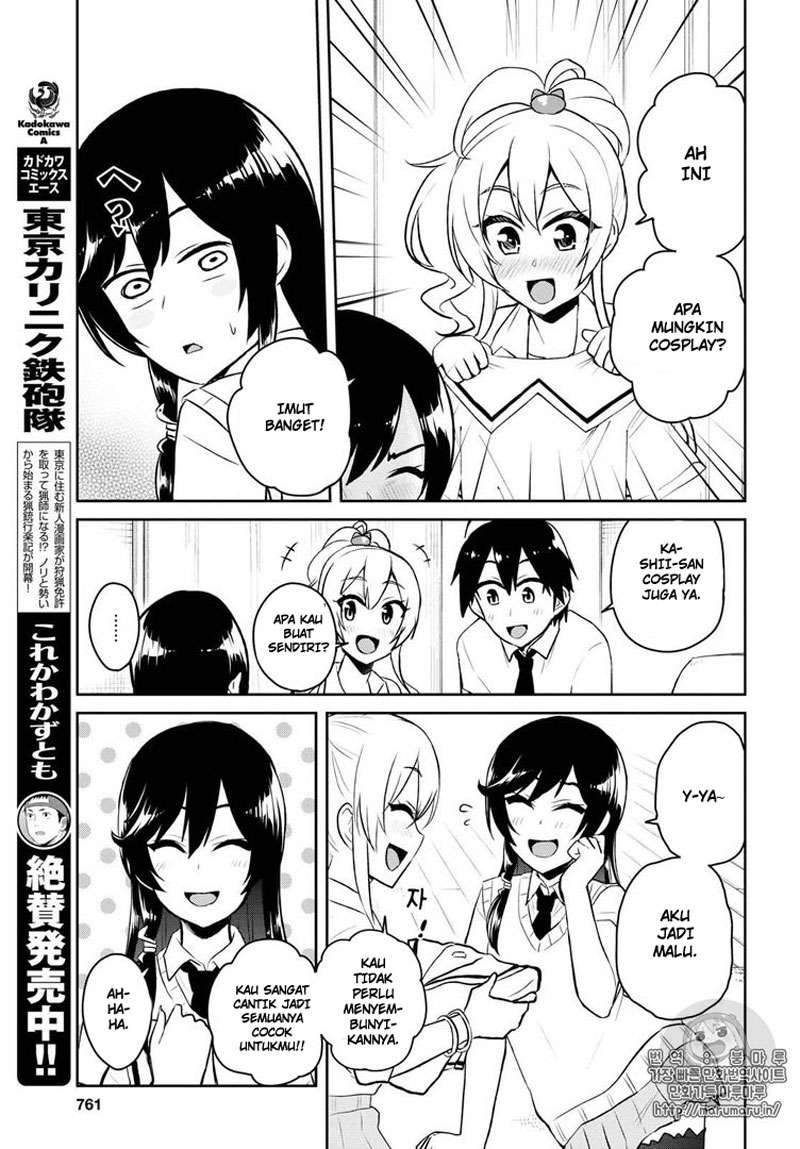 Hajimete no Gal Chapter 57 Gambar 4