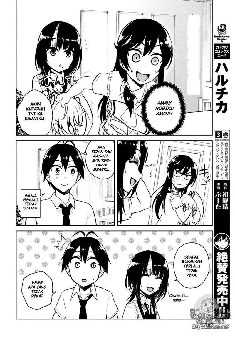 Hajimete no Gal Chapter 57 Gambar 5