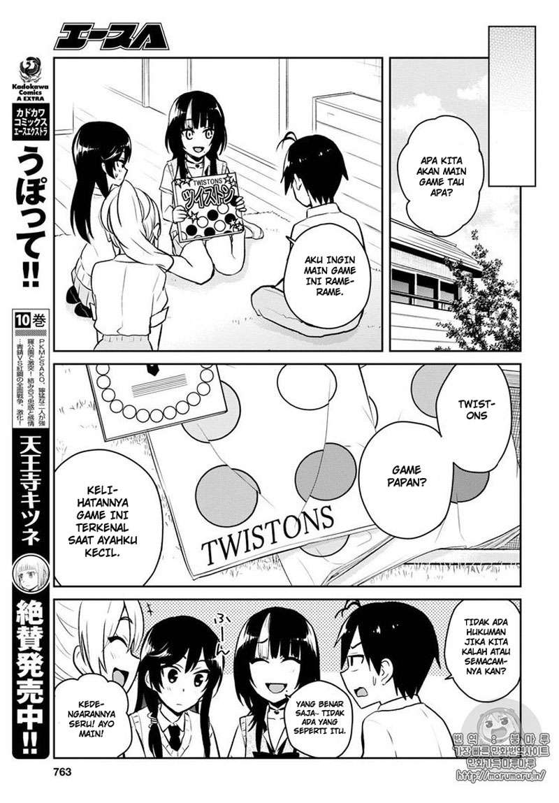 Hajimete no Gal Chapter 57 Gambar 6