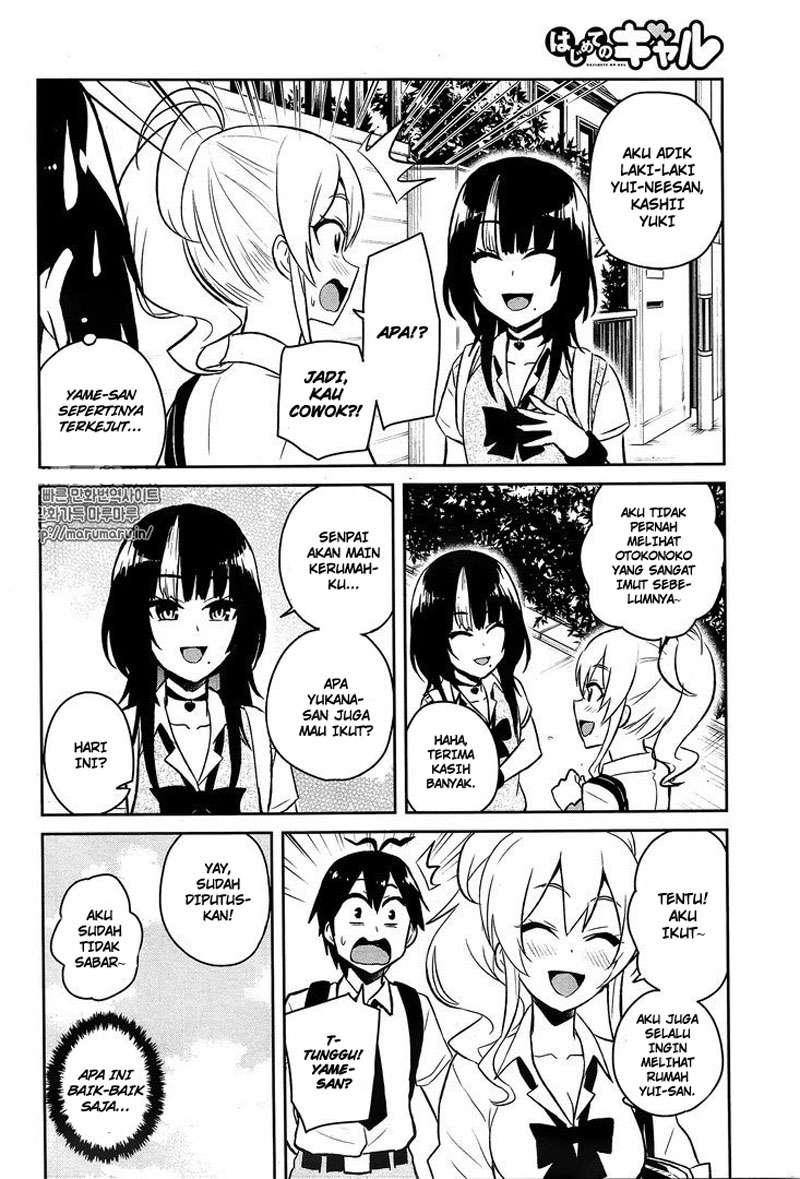 Hajimete no Gal Chapter 56 Gambar 11