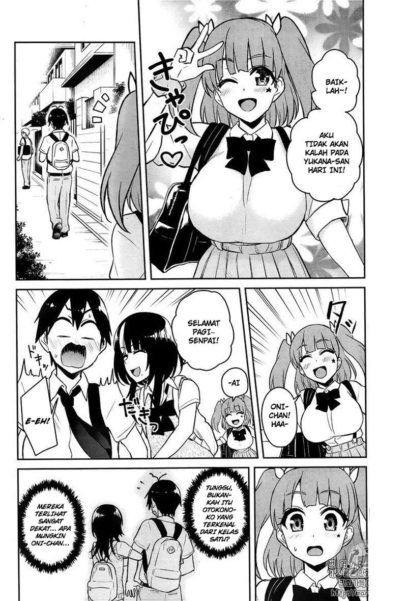 Hajimete no Gal Chapter 56 Gambar 7