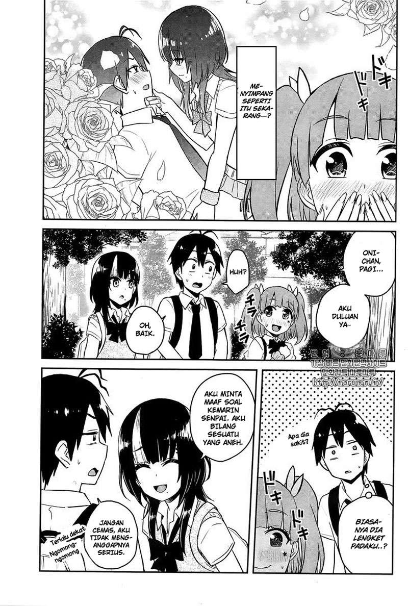 Hajimete no Gal Chapter 56 Gambar 8