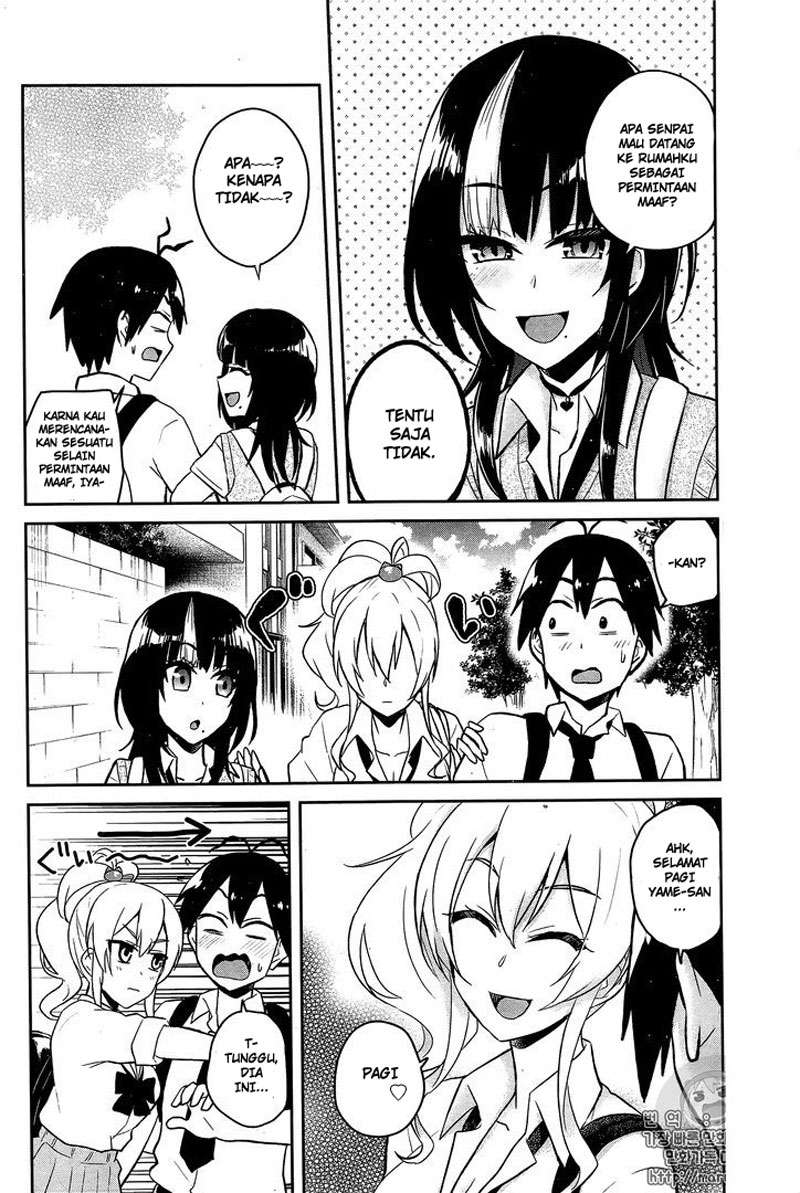 Hajimete no Gal Chapter 56 Gambar 9