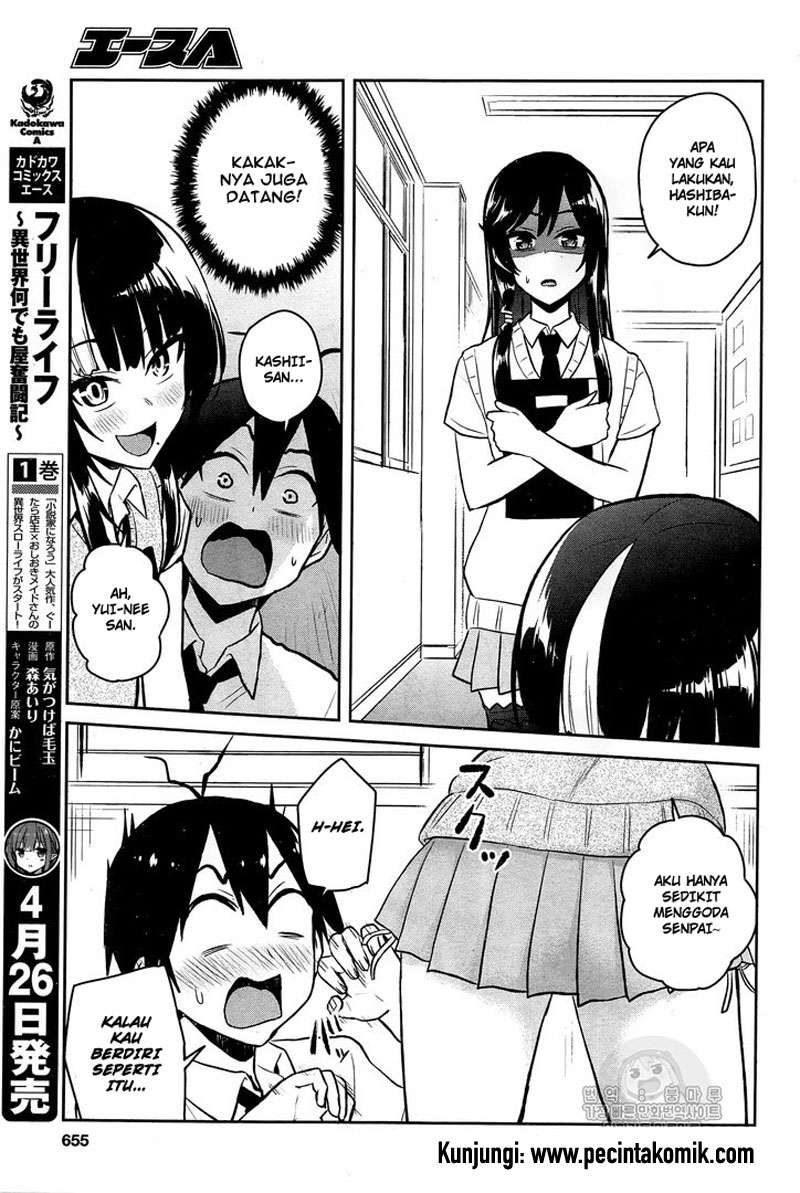 Hajimete no Gal Chapter 54 Gambar 14