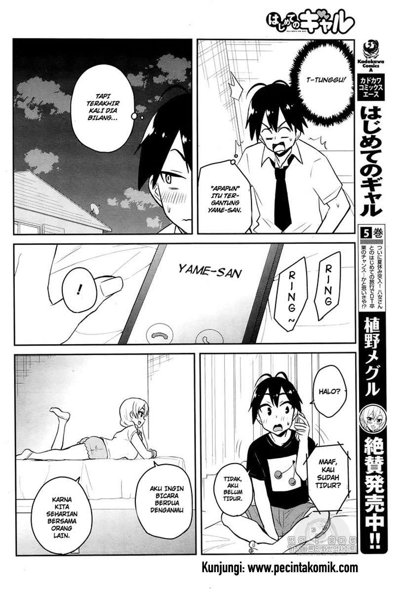 Hajimete no Gal Chapter 54 Gambar 3