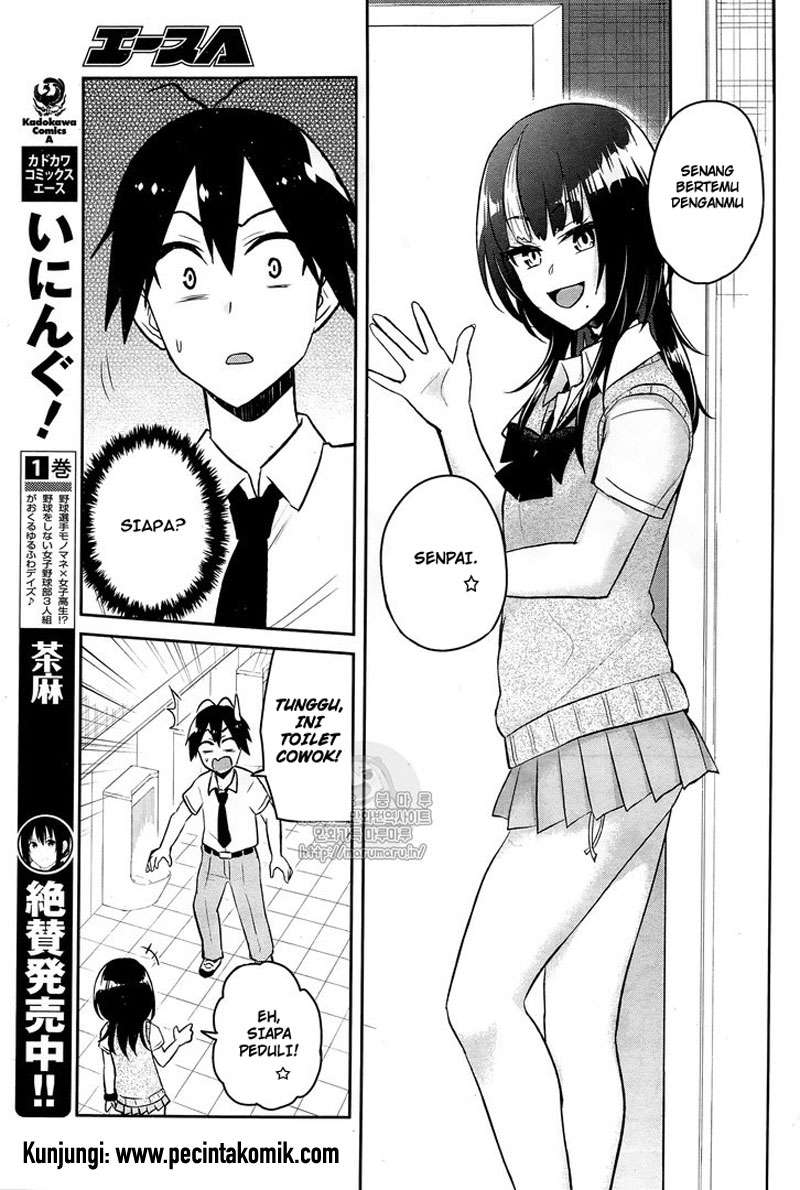 Hajimete no Gal Chapter 54 Gambar 6