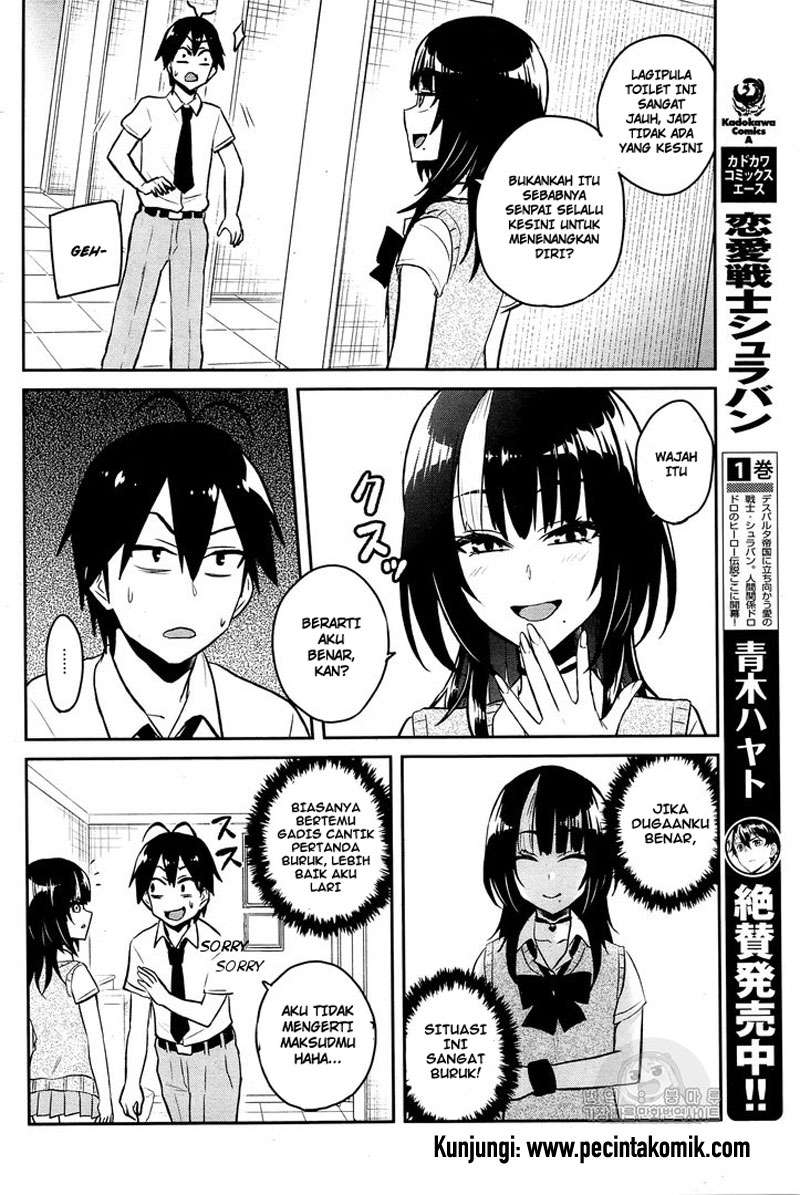 Hajimete no Gal Chapter 54 Gambar 7