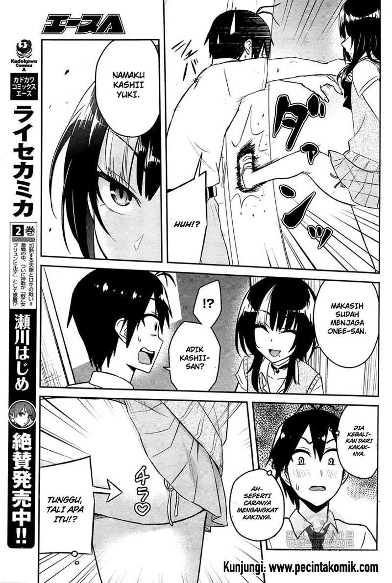 Hajimete no Gal Chapter 54 Gambar 8