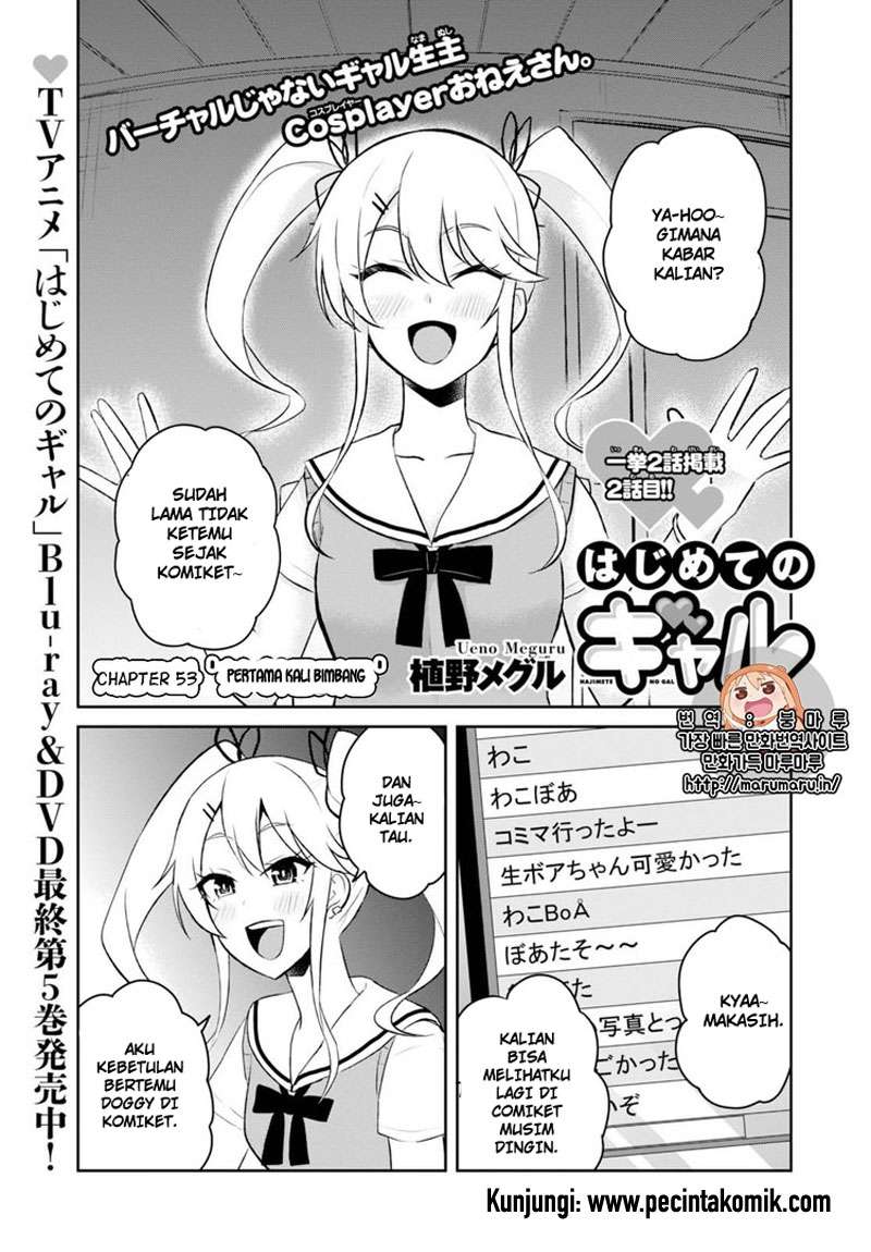 Baca Manga Hajimete no Gal Chapter 53 Gambar 2