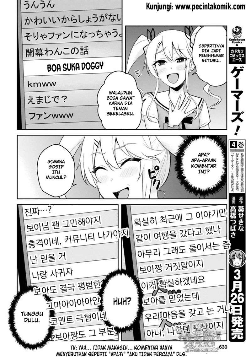 Hajimete no Gal Chapter 53 Gambar 3