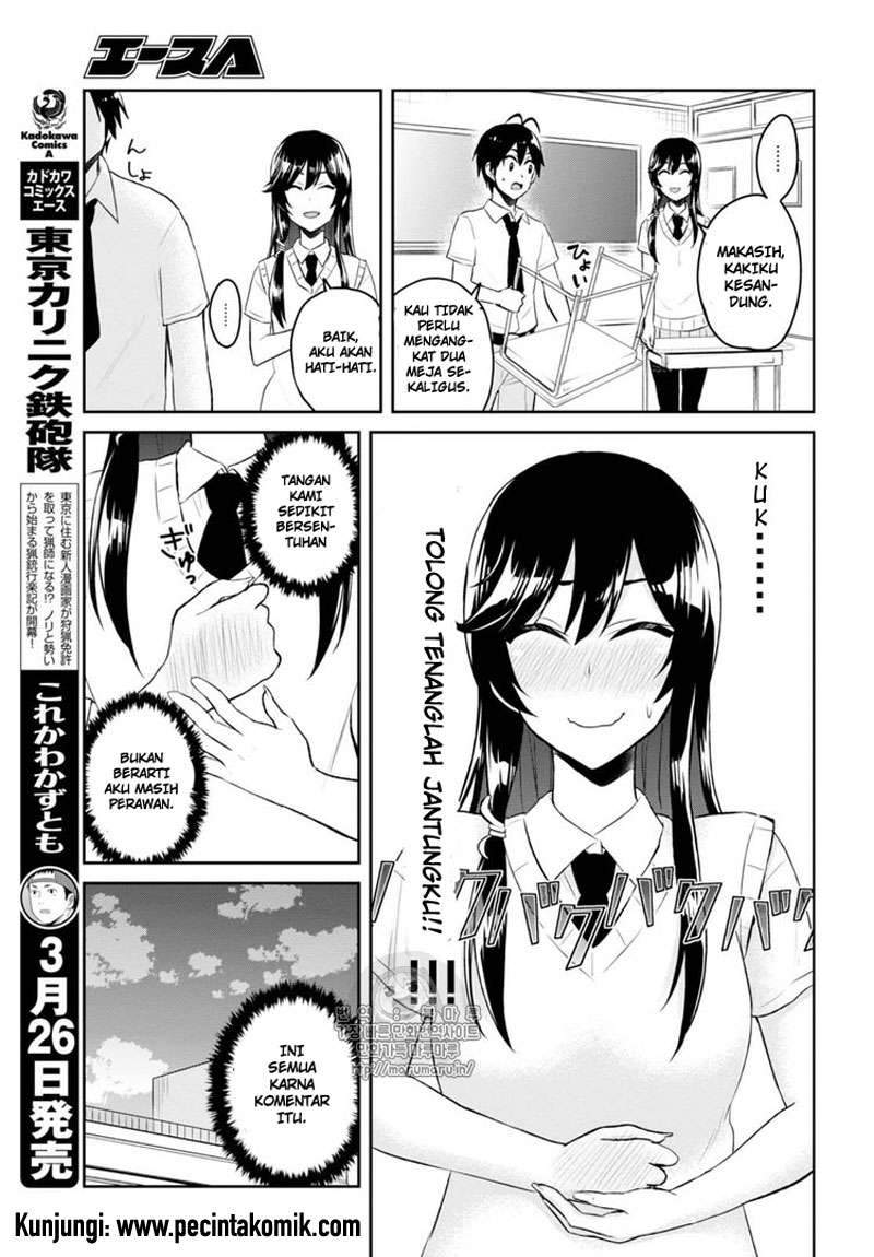 Hajimete no Gal Chapter 53 Gambar 7