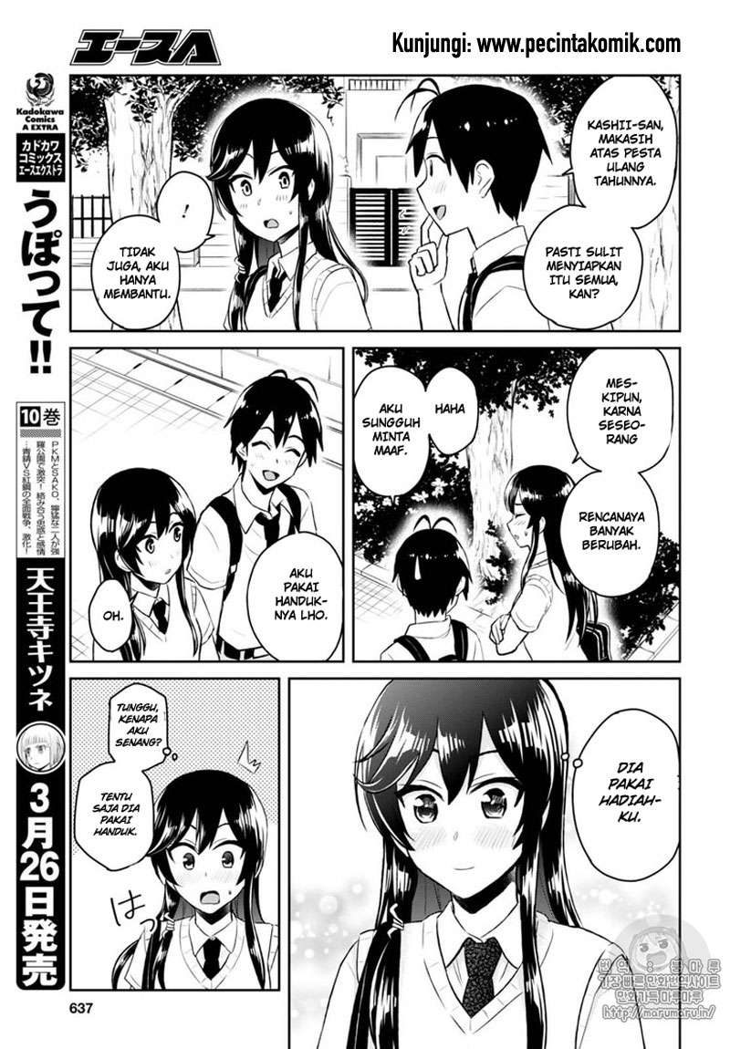 Hajimete no Gal Chapter 53 Gambar 9