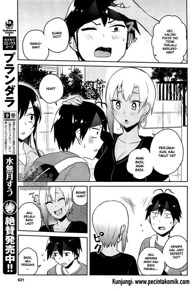 Hajimete no Gal Chapter 52 Gambar 12