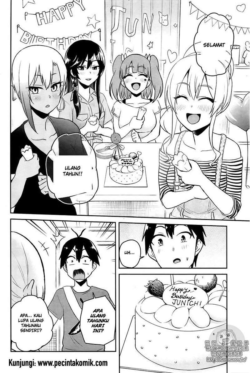 Hajimete no Gal Chapter 52 Gambar 15