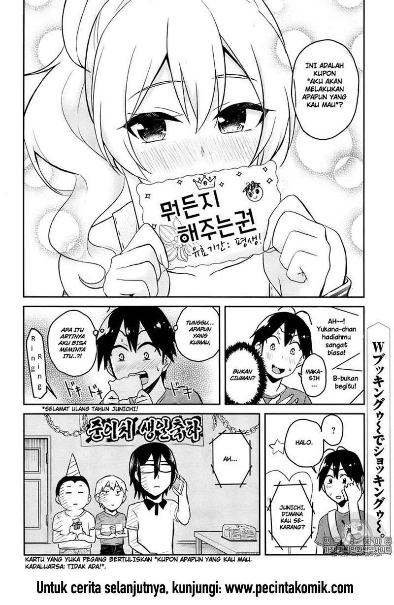 Hajimete no Gal Chapter 52 Gambar 19