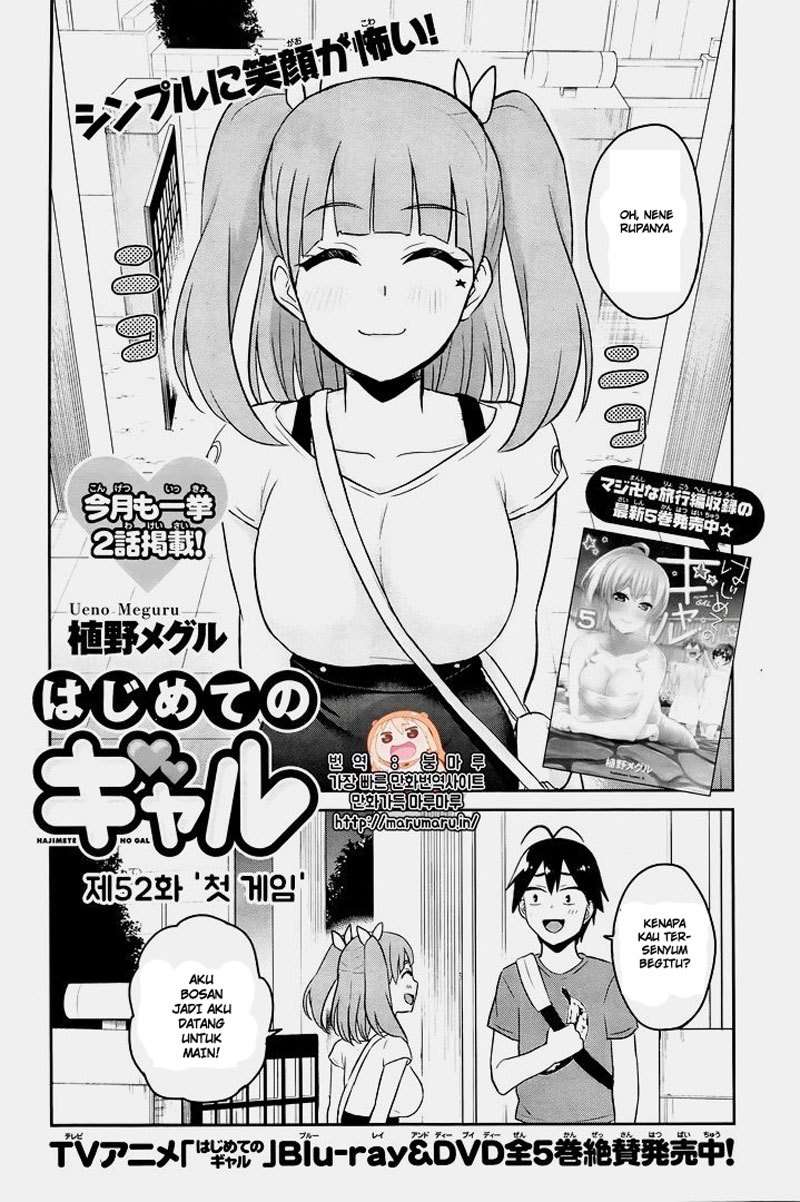 Hajimete no Gal Chapter 52 Gambar 3