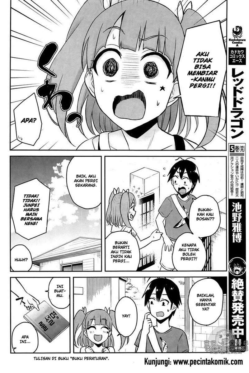 Hajimete no Gal Chapter 52 Gambar 5