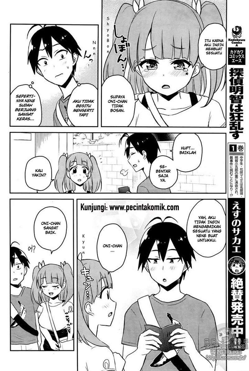 Hajimete no Gal Chapter 52 Gambar 7