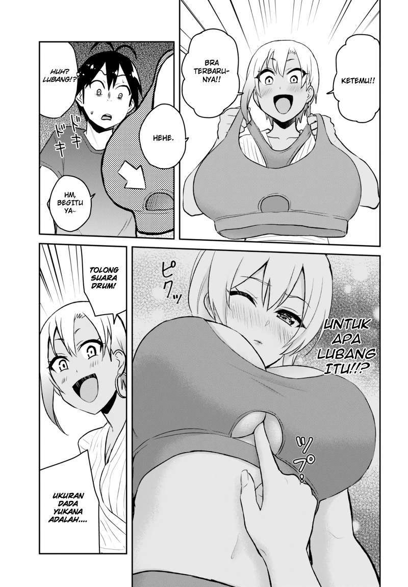 Hajimete no Gal Chapter 51 Gambar 10