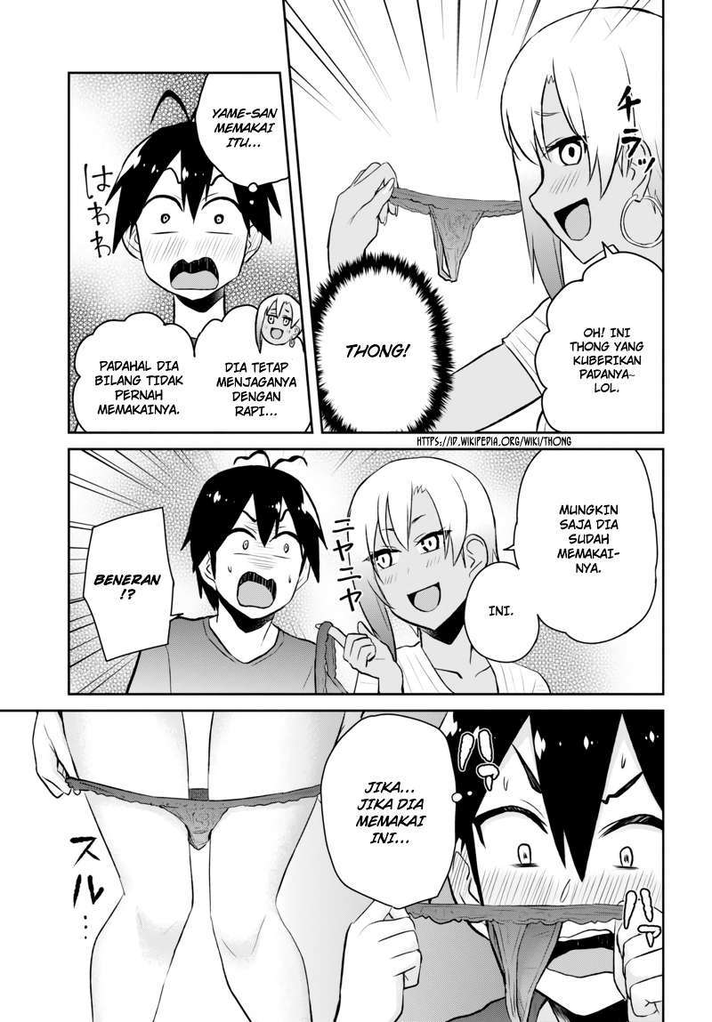 Hajimete no Gal Chapter 51 Gambar 8